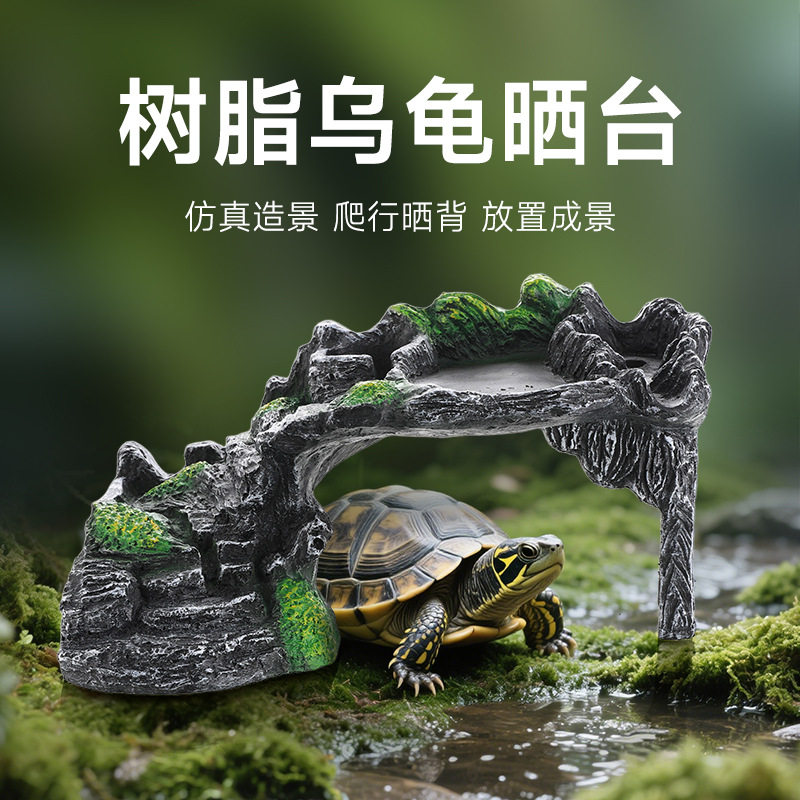 乌龟晒台小龟浮台爬坡喂食补钙晒背台爬宠别墅造景躲避仿石头爬台,宠物/宠物食品及用品,造景/装饰,淘宝优惠券,粉丝福利购,淘宝优惠卷