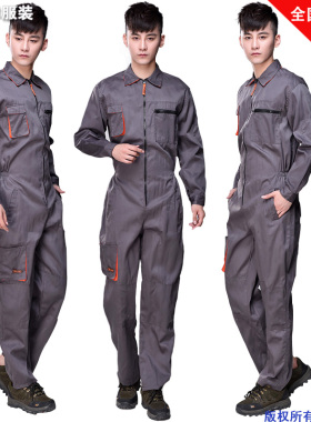 连体服工作服套装男工装劳保厂服汽修机修防尘服连体衣汽车4S店定