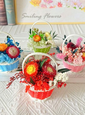 永生花干花diy材料包手工手提小花篮插花干花劳动节礼物团建活动