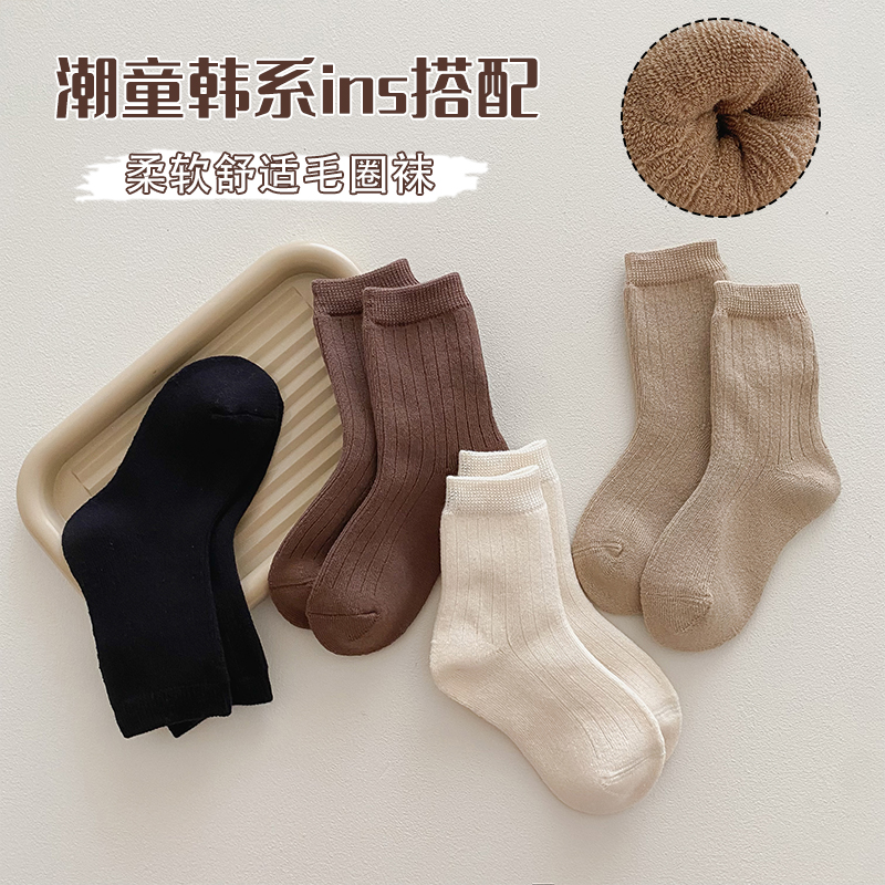 ins冬纯色厚毛圈男女儿童中筒袜