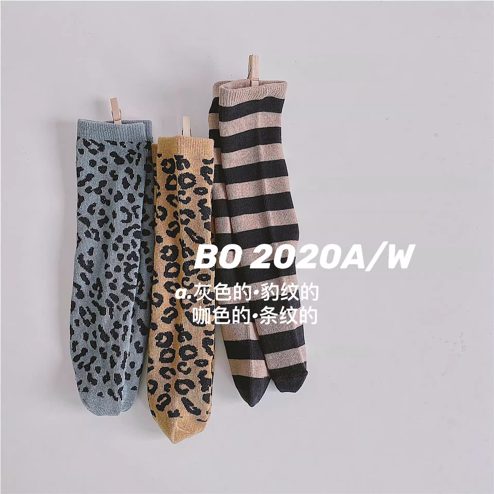中筒袜ins直板无跟豹纹宝宝洋气