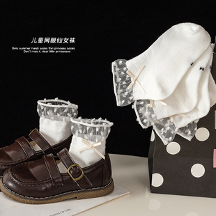 5双 女童袜子春夏季薄款宝宝女孩蕾丝花边网眼袜公主蝴蝶结短袜