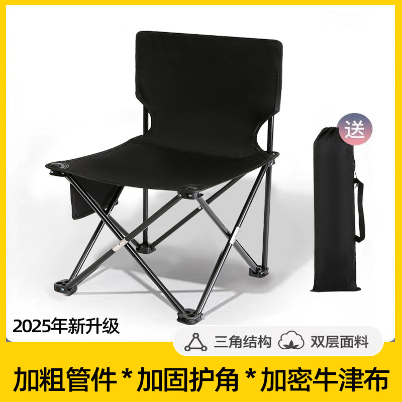 户外折叠椅子便携式超轻凳子钓鱼椅露营坐椅野营板凳马扎小板凳