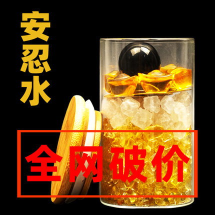 【全网破价】真安忍水瓶解秽瓶卫生间厕所在西北床头朝西五黄二黑