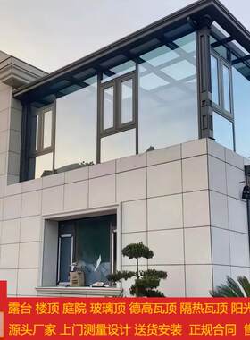 济南阳光房设计制作玻璃铝合金
