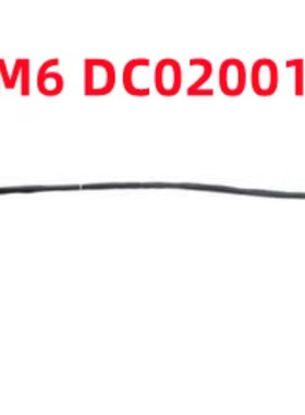 适合戴尔（DELL）Latitude 5250 E5250 电池排线 电池线 电池连接线 0XR8M6 DC02001YX