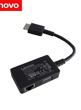 联想 2016款X1 P40 S1 S2  onelink+ VGA RJ45网口转接线转接器