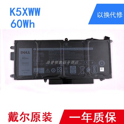 DELL戴尔原装 K5XWW适合Latitude 7390 7389 5289 二合一 2-in-1笔记本电池