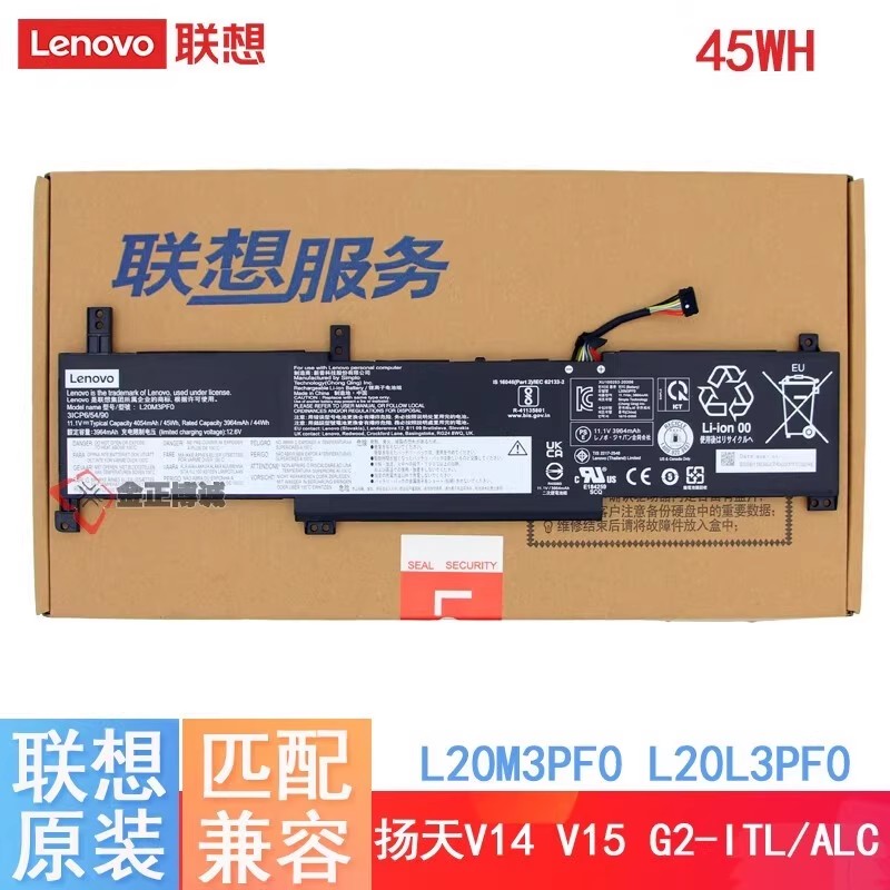 联想（lenovo）S14 G2 ALC / S14 G3 ABA / S15 G2 ITL / S15 G3 IAP笔记本电池 L20M3PF0 L20C3PF0 L20L3PF0