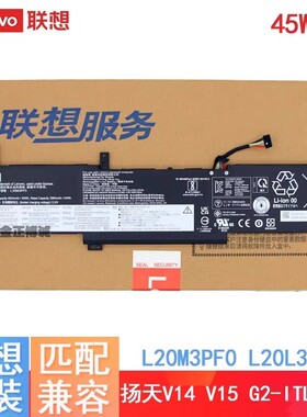 联想（lenovo）S14 G2 ALC / S14 G3 ABA / S15 G2 ITL / S15 G3 IAP笔记本电池 L20M3PF0 L20C3PF0 L20L3PF0