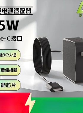 绿效适用于华硕联想惠普华为笔记本电脑充电器65W Type-C快充 E480 R480 E15D等小米荣耀电源适配器充电线