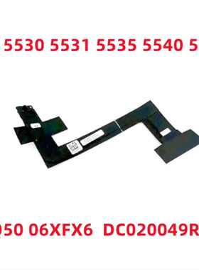 适合戴尔（DELL）灵越G15 5530 5531 5535 5540 5545电池线 电池排线 连接线 DC020049R00 IDQ50 06XFX6