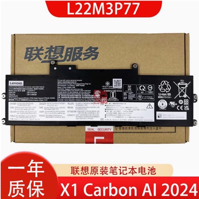 联想（lenovo）原装Thinkpad X1 Carbon AI 2024 Gen 12 笔记本电池L22B3P73 L22D3P77 L22C3P76