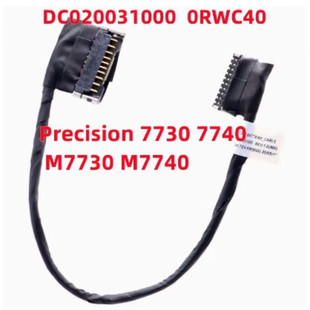 M7740 0RWC40 Precision 连接线 排线 笔记本电池线 M7730 7740 7730 DELL 适合戴尔