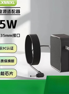 绿效适用华硕笔记本充电器65W通用R414U UX430FL8700 FL5900 VM520U电源适配器线19V3.42A 4.0*1.35mm