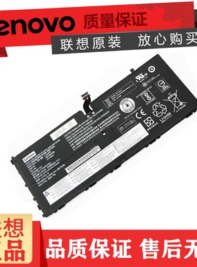原装 联想Thinkpad X1 Tablet gen3 平板电脑电池L16L4P91 TP00089A L16M4P91 L16S4P91 SB10K97599 01AV454