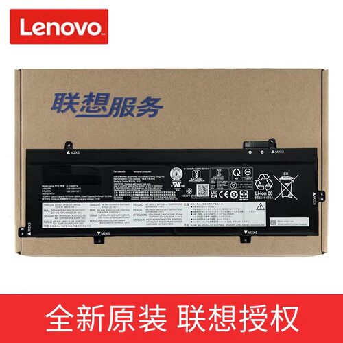 联想thinkpad  P16s T16 Gen1 Gen2 L13 Gen 5原装笔记本电池