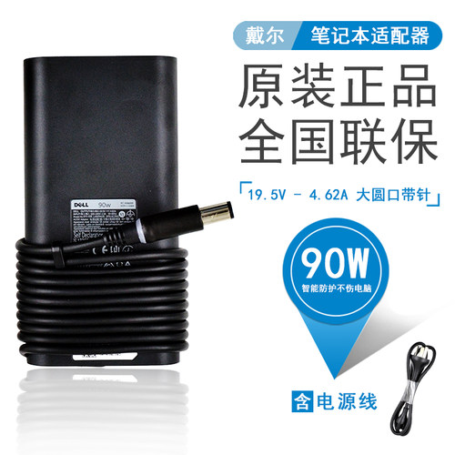 原装正品 全国联保