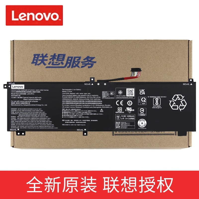 联想（lenovo）原装拯救者 Y9000X 2023款 R9000X 2023款  L22C4PC3 L22D4PC3 L22M4PC3 笔记本电池 99.9Wh