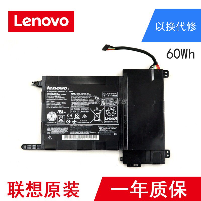 原装联想y700-15isk-17isk y701 l14m4p23 l14s4p22 笔记本电池