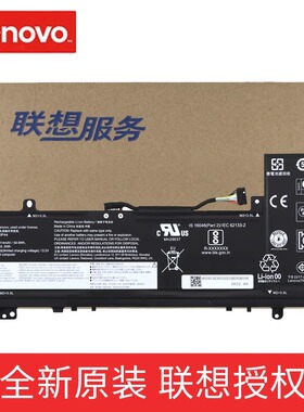 原装联想 小新 16 IAH8/16 IRL8 /14 IAH8/14 IRL8 2023款 L22B3PA4 L22C3PA4 L22M3PA4 笔记本电池 56.6Wh