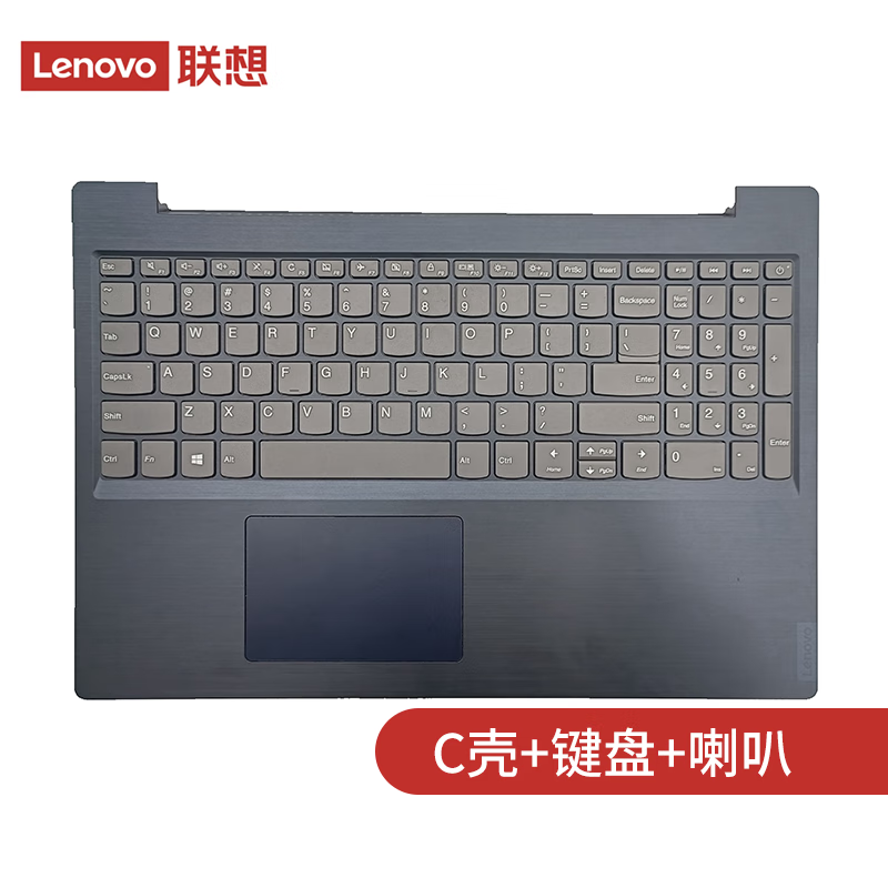联想（lenovo） L340-15IWL API C壳 笔记本键盘 触摸板 喇叭 外壳 5CB0S16593
