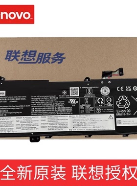 联想（lenovo）原装 Thinkbook 14 G6 IRL G7 ARP G8 IAL IRL K14 G2 IRU  L22M4PE0 L22B3PE0笔记本电脑电池