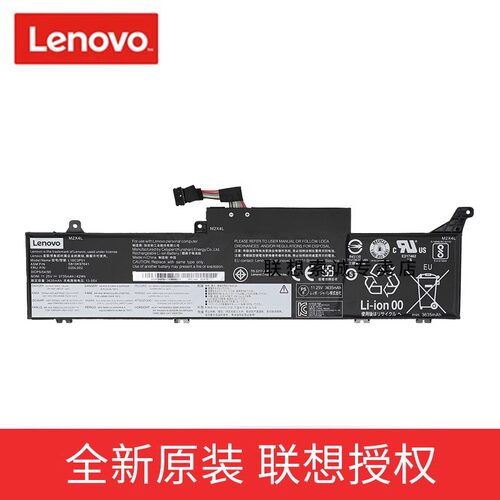 联想thinkpad E490S 锋芒S3-490 原装笔记本电池 TP00108A 02DL000 02DL001 L18M3P51 L18C3P51 L18M3P52