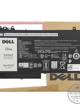 戴尔DELL  Latitude 3160 E5450 E5550 E5250 3芯 38Wh RYXXH 笔记本电池
