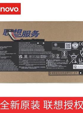 Lenovo联想 IdeaPad Gaming 3 15IHU6/15ACH6 L360-15 L20C3PC2 L20M3PC2 全新笔记本电脑电池 L20C3PC2