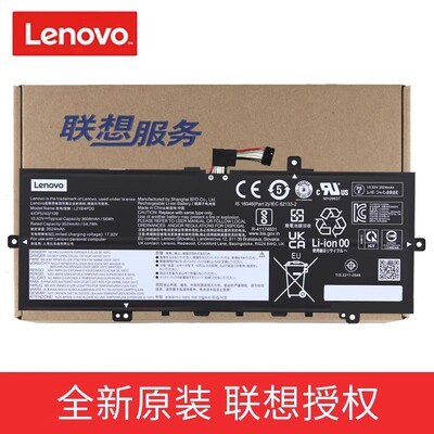 联想（lenovo）ThinkBook 13X Gen2 13s G4 IAP/ARB  L21B4PD0 L21C4PD0 L21M4PD0 笔记本电池 4芯56WH