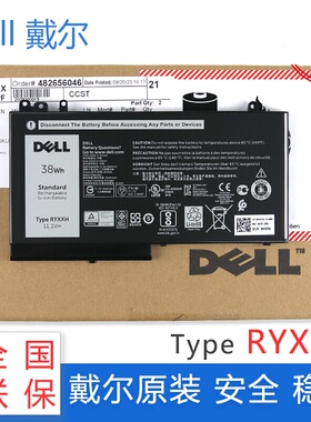 戴尔全国联保 DELL原装 Latitude 3160 E5450 E5550 E5250 3芯 38wh RYXXH 笔记本电池