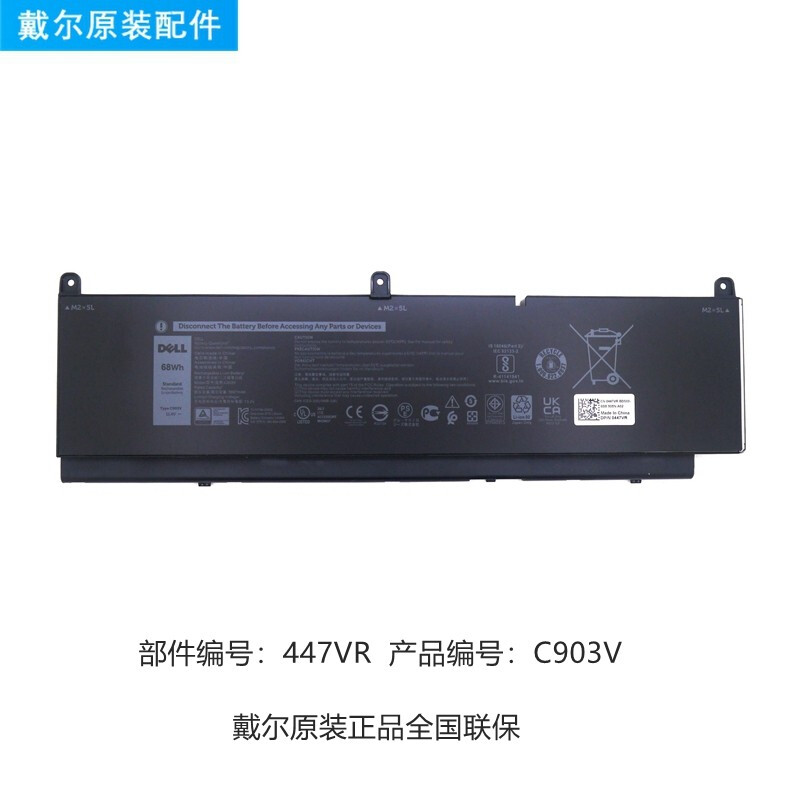 戴尔（DELL） Precision 7550 7560 7750 7760 原装笔记本电池电脑电池C903V 447VR PKWVM 68ND3