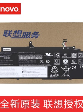 原装联想 ThinkPad T14s Gen3  Gen4笔记本电池 L21L4P73 L21M4P75 L21B4P71