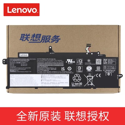 原装联想 ThinkPad T14s Gen3  Gen4笔记本电池 L21L4P73 L21M4P75 L21B4P71