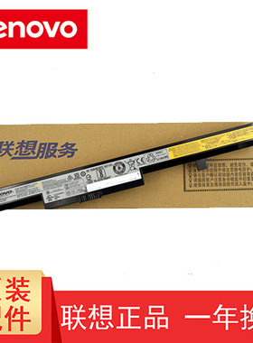 联想原装 N40 B40-30/45/70/80 B50-70/80 L12M4E55笔记本电池