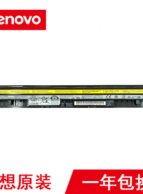 原装联想 L12S4A02 L12S4E01 L12L4A02 L12MM4A02 L12M4E01 L12L4E01 L14C4E01笔记本电池