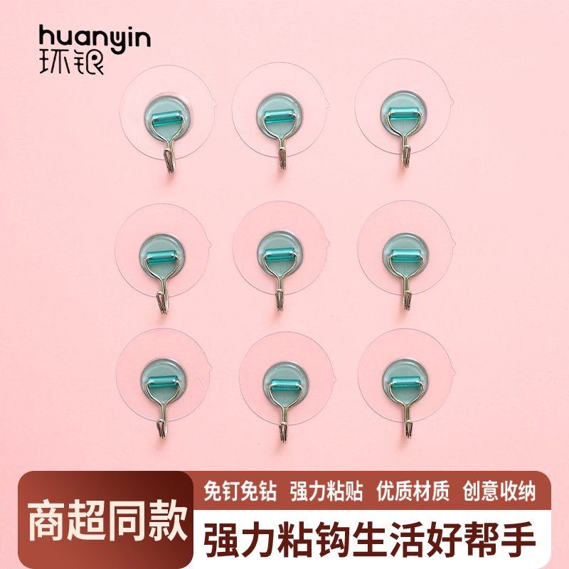 环银创意可爱插头挂钩壁挂免打孔门后宿舍墙上强力粘胶挂钥匙架