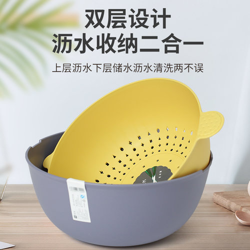 双层PP材质淘米水果蔬菜沥水篮