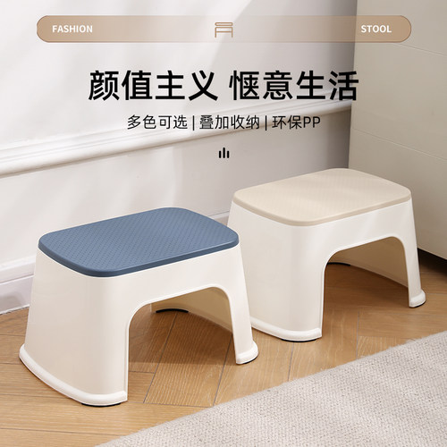 健安加厚小凳子塑料椅子换鞋凳