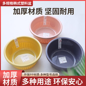 加深大盆加厚洗澡洗衣盆洗脸洗脚洗床单被罩家用洗漱盆塑料盆耐用