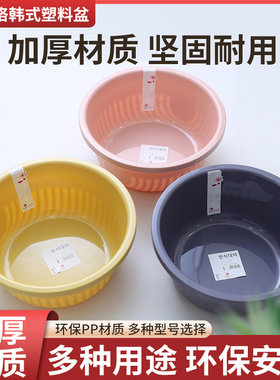 加深加厚耐用塑料洗漱盆