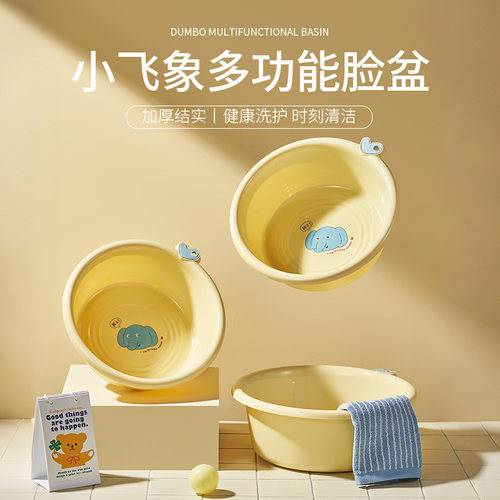 学生宿舍洗漱套装脸盆5.5L