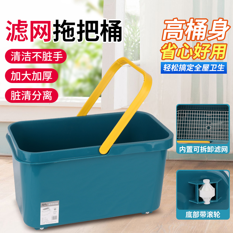 加宽加厚洗拖把拖把桶家用