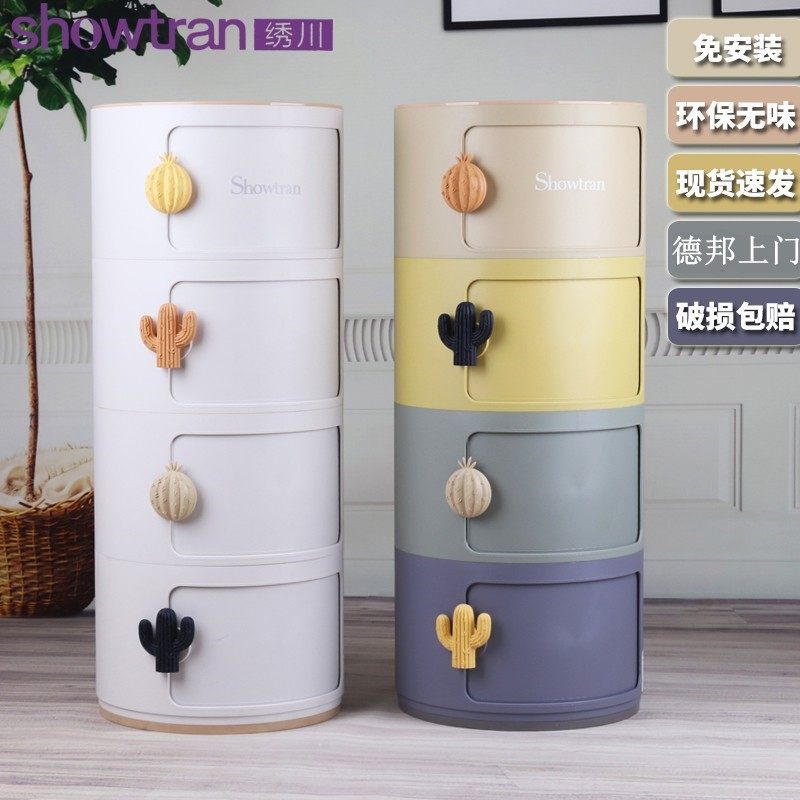 绣川加厚卧室抽屉式收纳柜塑料儿童储物宝宝衣柜玩具盒整理箱多层,收纳整理,收纳柜,淘宝优惠券,粉丝福利购,淘宝优惠卷