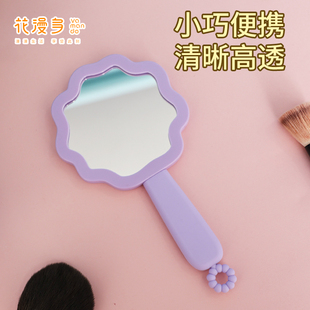 花漫多2690随身携带手持镜子化妆镜小高颜值便携学生宿舍专用手拿