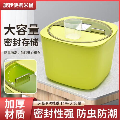 焕龙米桶防虫防潮密封加厚