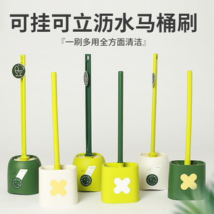 壁挂卫生间蹲便洗刷厕所刷子神器 免打孔马桶刷家用无死角2023新款
