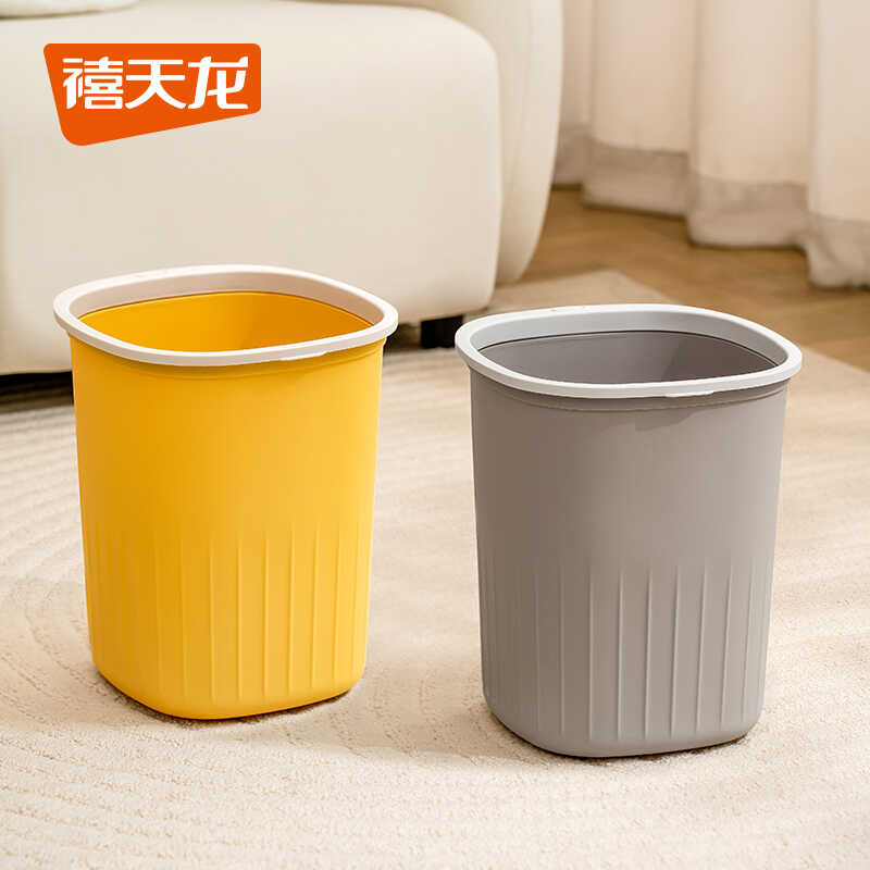 禧天龙家用厨房垃圾桶卧室纸篓杂物桶大容量客厅卫生桶固定式压圈