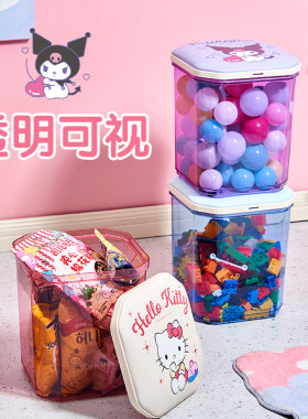 三丽鸥可坐式大容量收纳凳